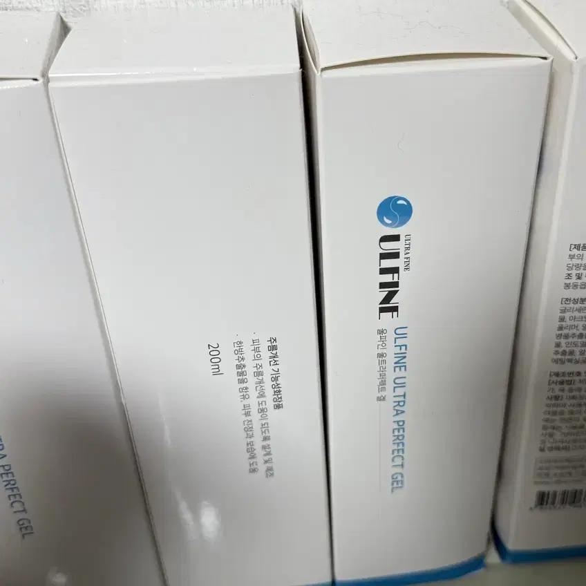 울파인 울트라 퍼펙트 미니 울퍼미